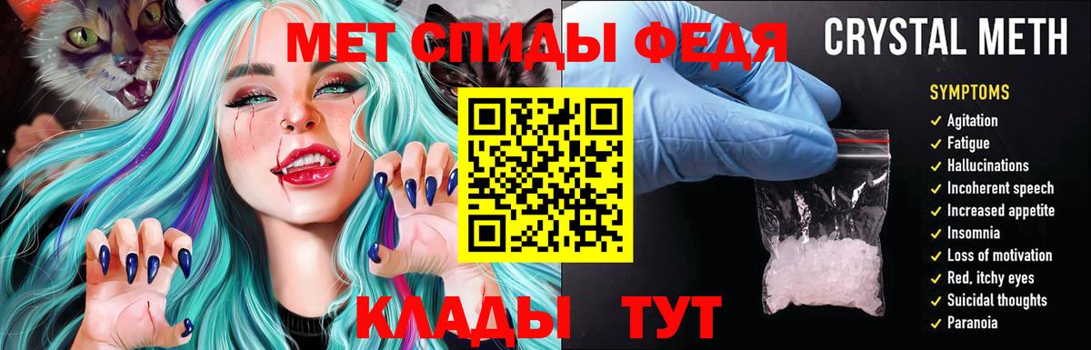 АМФ Розовый Миасс