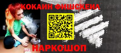 прущие грибы Донецк
