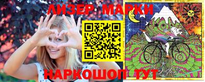 прущие грибы Донецк