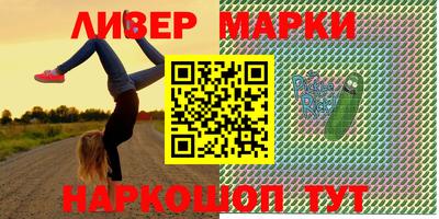 прущие грибы Донецк