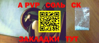 прущие грибы Донецк