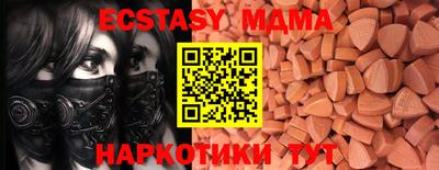 прущие грибы Донецк