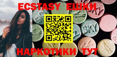 прущие грибы Донецк