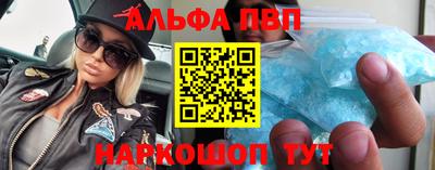 прущие грибы Донецк
