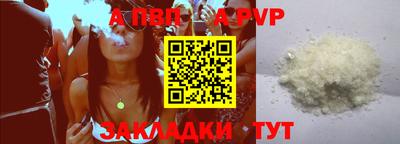 прущие грибы Донецк