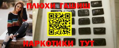 прущие грибы Донецк