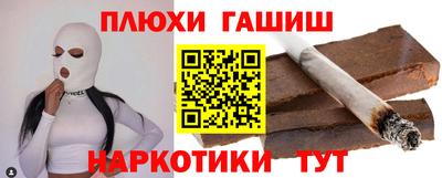 прущие грибы Донецк