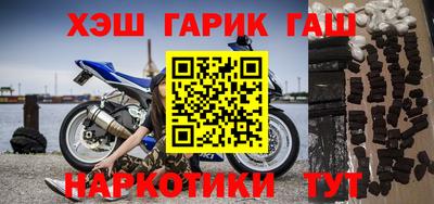 прущие грибы Донецк