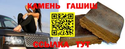 прущие грибы Донецк