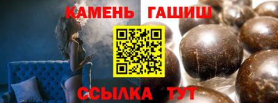прущие грибы Донецк