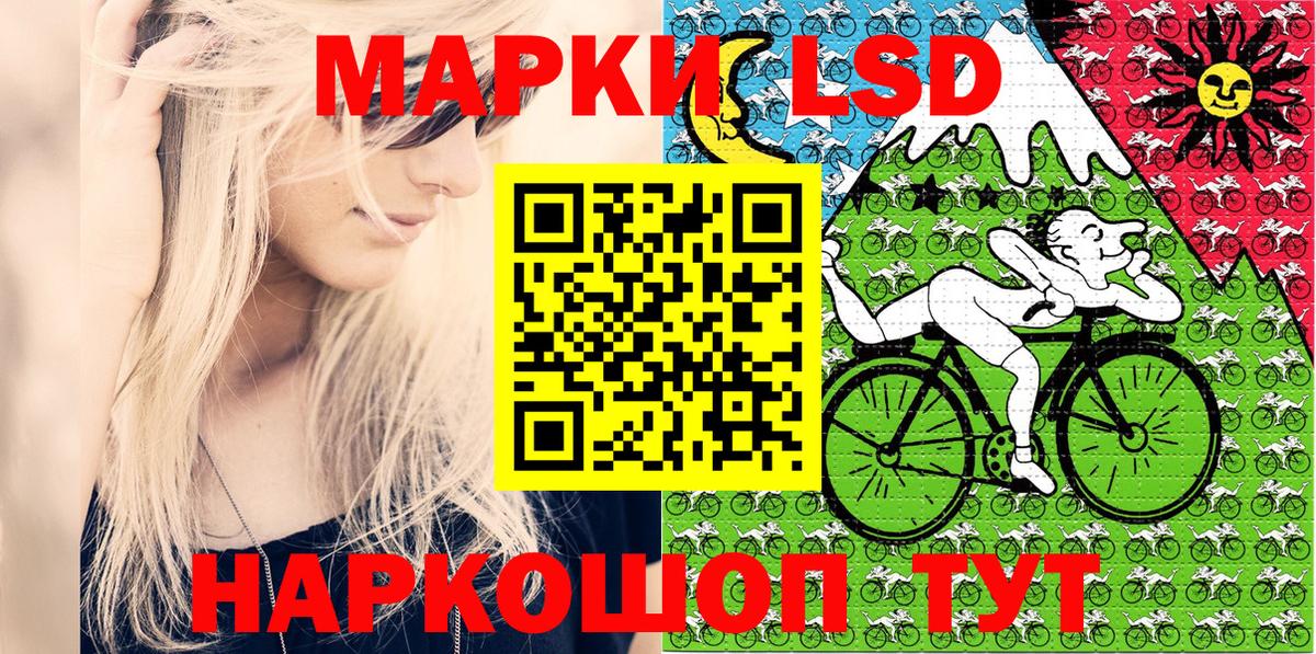 Марки N-bome 1,5мг Миасс