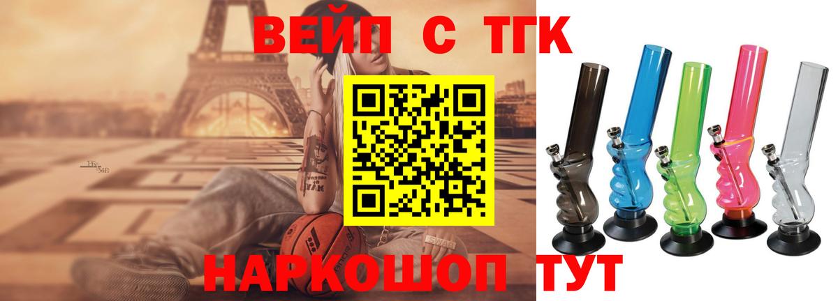 Дистиллят ТГК Wax Миасс