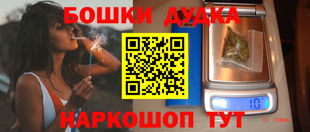 Конопля Ganja  Марихуана индика  Вход с VPN  Миасс  Бошки Шишки Amnesia  Шишки марихуана MAZAR 