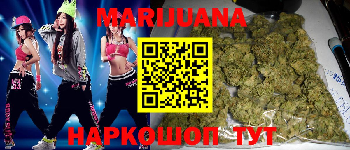 Конопля SATIVA & INDICA Миасс